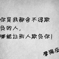 把自己头像弄成卡通的是啥性格 5