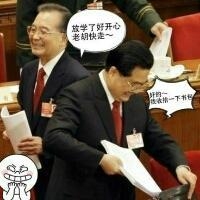 男性头像大全搞笑 8