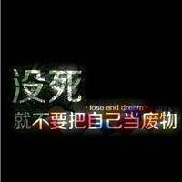 纯文字qq头像 8