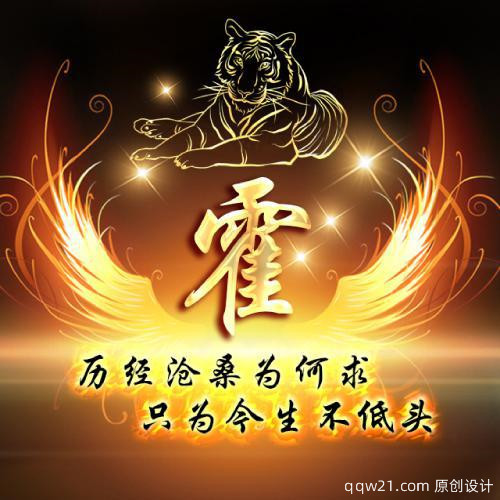独特好看的微信头像图片