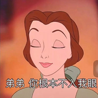 微信头像搞笑女 2