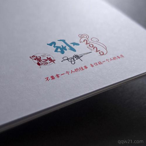 2023头像立体姓氏 7