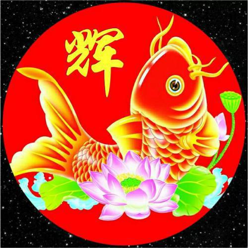 姓氏头像图片大全好看 9