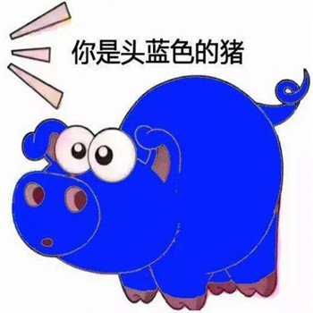 抖音搞笑头像图片大全 6