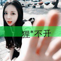 qq原始头像大全经典 4