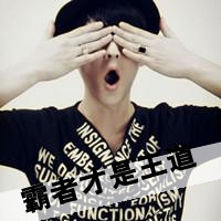 适合在头像上面写的文字 青春 2
