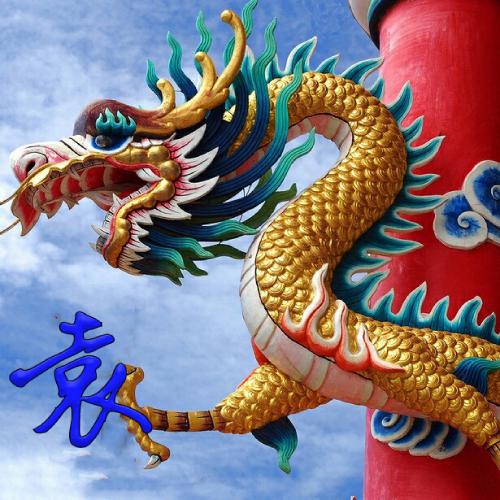 姓氏头像图片2023最火 8
