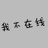 钉钉怎么设置文字头像 2