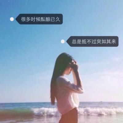 微信图片头像大全最新版 10