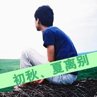 qq萝莉女生网名