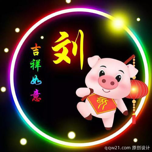 微信头像图片姓氏杨 3