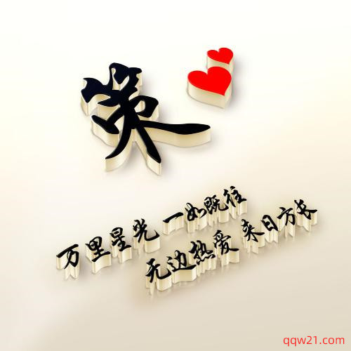 怎么自己做姓氏头像 10
