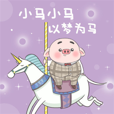 冰墩墩头像姓氏图片张 1