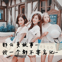 美丽可爱的头像