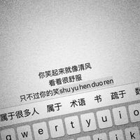 怎么设置文字头像图片 8