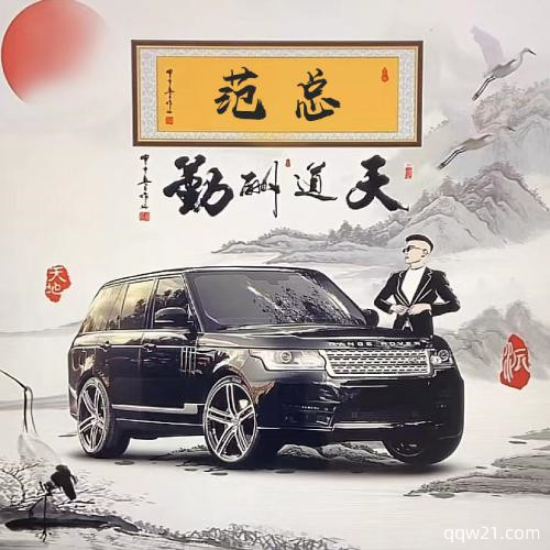 2023年佛系姓氏头像 2