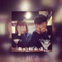 类似光线飞车情侣网名