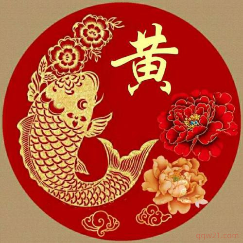 姓氏微信头像图片大全田 8