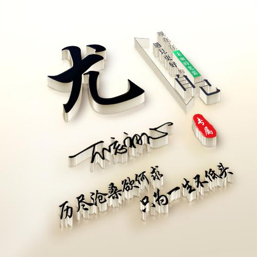 微信头像图片姓氏雷姓 7