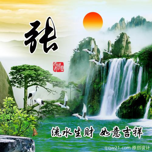 朱姓氏微信头像大全 4