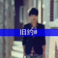 时尚动听男生网名