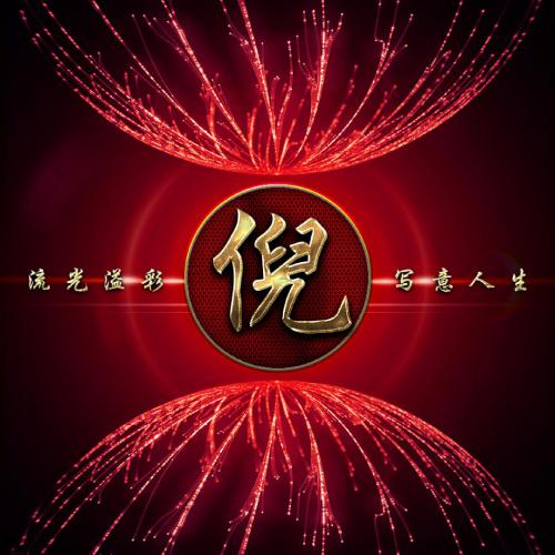 高端大气有内涵的微信头像图片