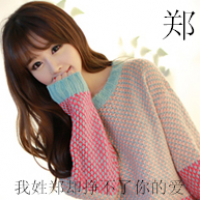 姓氏头像带字图片女 2
