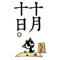 女生网名可爱超甜