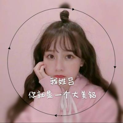 怎么自己做姓氏头像 4