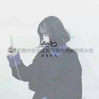 姓氏头像带字图片葛女 2