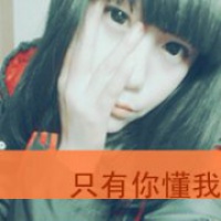 高冷冰冷网名女生霸气