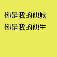 文字头像图片纯文字伤感 4