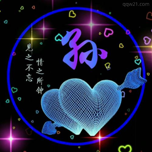 爱心微信头像图片大全 6