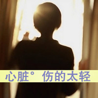 男生头像精选大全
