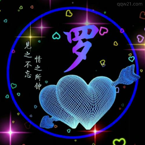 爱心微信头像图片大全 3