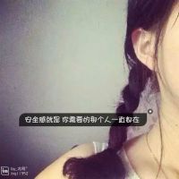 伤感头像带字 4