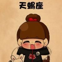 十二星座头像大全 3