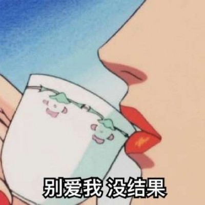 最帅头像霸气冷酷带字 5