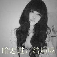 网名搞笑好听女生霸气
