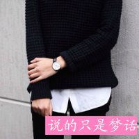 事业财运的网名男生