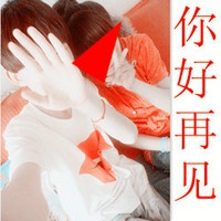 适合在头像上面写的文字 青春 4