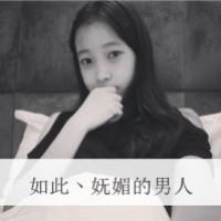 2018新头像女灰色 2