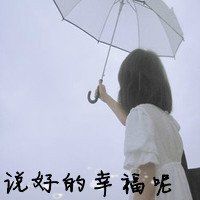 女生情感网名昵称