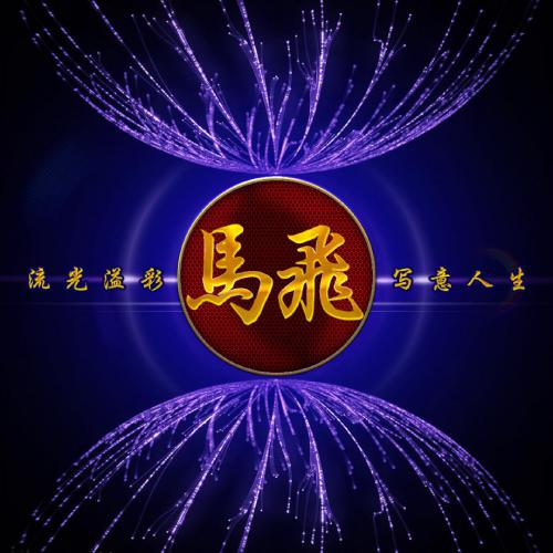 高端有品位的微信头像 6