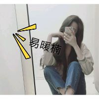 易烊千玺网课头像 5