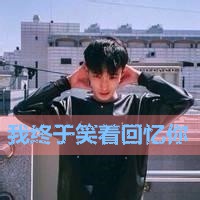 qq头像男生动物 1