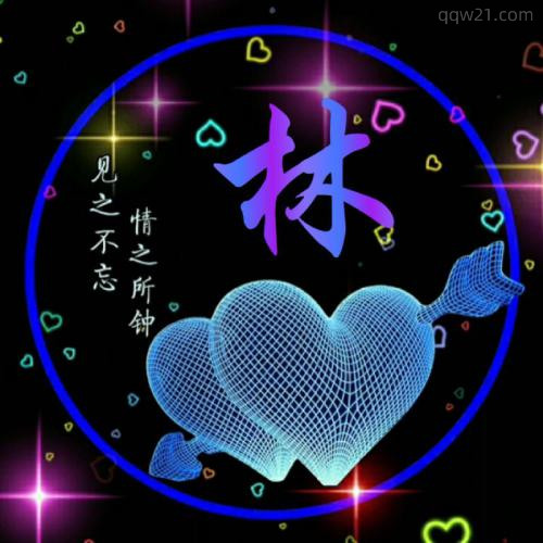 爱心微信头像图片大全 4