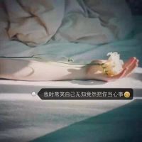 有关成长的网名