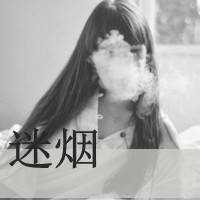 霸气暗黑系头像女抽烟 9
