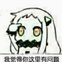 表情包头像 5